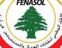 وفد من FENASOL بحث مع بدر في سعر ربطة الخبز