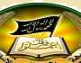 جبهة العمل الاسلامي: النصر حليف المجاهدين والمقاومين