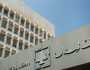 ما حقيقة تحديد مصرف لبنان سعر الصرف؟