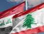 بعد تفجير البيجر.. توجيهات عاجلة من العراق لمساعدة لبنان