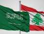 توجيهات سعودية لمساعدة لبنان.. ماذا تبلغ وزير الخارجية؟