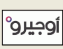 هيئة اوجيرو: اصابة الزميل اسعد ريحان بغارة المعيصرة