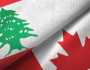 السفارة الكندية: لا نقوم بإجلاء الكنديين في لبنان في الوقت الحالي