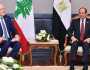 السيسي يتصل بميقاتي: مصر تدعم لبنان وترفض أيّ انتهاك لسيادته