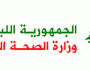 طوارىء الصحّة تكشف: 2367 شهيدا و 11088 جريحاً منذ بدء العدوان