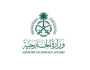 السعودية تدين بشدة حرق متطرف في السويد نسخة من المصحف الشريف