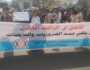 تصعيد للمعلمين ضد معين في تعز