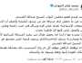 صنعاء تعرض تحالف مع الإصلاح لإحباط مخطط اسقاط تعز