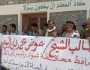 استمرار الاحتجاجات في شبوة