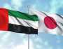 الإمارات تؤمّن نصف واردات اليابان النفطية في يوليو