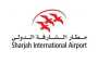 مطار الشارقة يُشارك في منتدى الرؤساء التنفيذيين لمطارات دول مجلس التعاون الخليجي