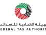 الإمارات.. 'الاتحادية للضرائب' تعزز دور الوكلاء في دعم الخاضعين للضريبة