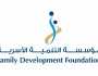 التنمية الأسرية تطور مهارات ريادة الأعمال لدى الفتيات والشباب