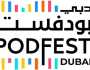 برعاية أحمد بن محمد.. دبي للصحافة يعلن عن 'دبي بودفِست 2024'