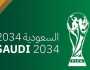 من التعاقد مع النجوم إلى السوبر الأفريقي.. السعودية في الواجهة العالمية