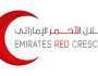 الهلال الأحمر الإماراتي يصدر بياناً حول الادعاءات عن مستشفى أم جرس