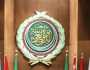 الجامعة العربية تدين استهداف مقر رئيس بعثة الإمارات في الخرطوم