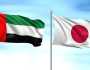 الإمارات تزود اليابان بـ 45.3% من وارداتها النفطية في أغسطس