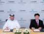 'الإمارات لأنظمة التبريد' توقع اتفاقية لتوريد أجهزة بقدرة حتى 100 ألف طن