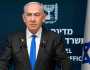 لأول مرة.. نتانياهو يعلن مسؤولية إسرائيل عن تفجيرات البيجر