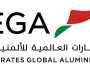 الإمارات للألمنيوم تمدد اتفاقية توريد معدن CelestiAL-R لـBMW