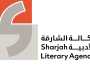وكالة الشارقة الأدبية تعكس التراث العربي