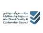 'أبوظبي للجودة' يستعرض معاييره العالمية خلال 'المعرض الدولي للأغذية 2024'