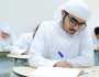 بدء امتحانات الفصل الدراسي الأول في الإمارات