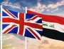 العراق وبريطانيا يوقعان اتفاقاً لمكافحة تهريب البشر