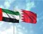 الإمارات تشارك البحرين أفراحها بالعيد الوطني الـ53