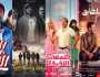 10 أفلام مصرية تحقق أعلى إيرادات خلال 2024