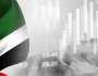 أسوق المال الإماراتية تضيف 257 مليار درهم إلى قيمتها السوقية في 2024