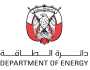 'طاقة أبوظبي' تطلق المرحلة الثانية من مشروع الاستجابة للطلب لعام 2025