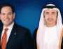عبدالله بن زايد يبحث مع وزير الخارجية الأمريكي تعزيز العلاقات الإستراتيجية
