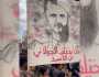 شاهد.. متظاهرون: 'الجولاني لا يختلف عن الأسد'