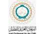 البرلمان العربي للطفل يعقد دورته الرابعة في الشارقة