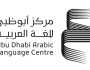 'أبوظبي للغة العربية' يفتح باب التسجيل في'ورشة القصة القصيرة'