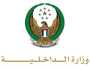 'الداخلية الإماراتية' توضح آلية إصدار تقرير حادث ضد مجهول