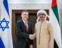 عبدالله بن زايد ووزير خارجية إسرائيل يبحثان في أبوظبي التطورات بالمنطقة