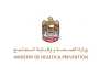 الصحة ووقاية المجتمع تعلن عن المنصة الوطنية الموحدة للتراخيص الصحية
