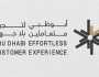دائرة التمكين الحكومي تطلق 'جائزة أبوظبي لتجربة متعاملين بلا جهد'