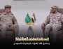 قائد القوات المشتركة السعودي يصل العاصمة أبوظبي