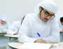 الإمارات تعتمد جدول امتحانات الفصل الدراسي الثاني.. يبدأ 10 مارس