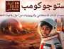 'ستوجوكومب' أول مسابقة في الإمارات لاستخدام الذكاء الاصطناعي في تحسين رفاهية الأطفال