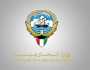 الكويت تعلن رفضها القاطع لتهجير الشعب الفلسطيني