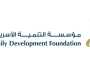 'التنمية الأسرية' تعتمد دراسات ميدانية لتحسين خدماتها الاجتماعية في أبوظبي