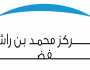 محمد بن راشد للفضاء يفتح باب التسجيل بدراسات محاكاة الفضاء المستقبلية