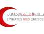 الهلال الأحمر الإماراتي يفتتح مركزاً صحياً في حضرموت