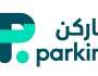 'باركن' تبدأ تطبيق التعرفة المرنة للمواقف العامة 4 أبريل
