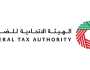 الاتحادية للضرائب تدعو للتسجيل في ضريبة الشركات قبل نهاية مارس
